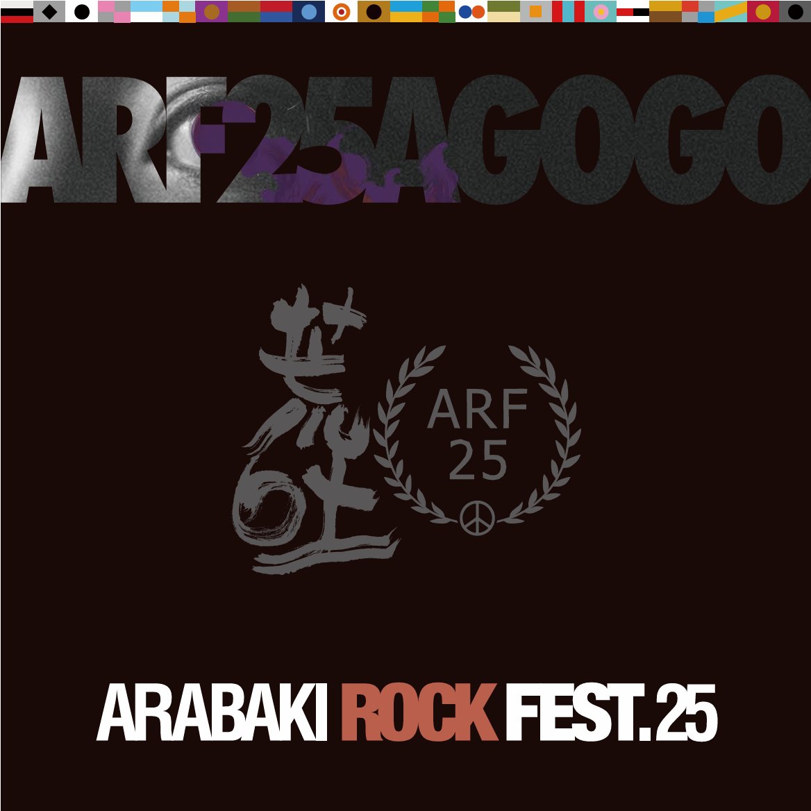 elekashi_ofcl's tweet photo. 「ARABAKI ROCK FEST. 25」への出演が決定いたしました。

ARABAKI ROCK FEST. 25
4月26日(土)・27日(日)
※出演日は後日発表いたします。

#エレファントカシマシ

https://t.co/5FOvbBmUqh https://t.co/KE7tBOwmk3