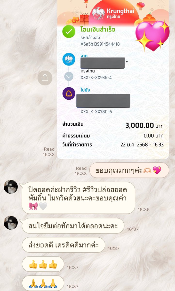 บ้านนี้เรากู้ตลอดทักไปตอนไหนก็ตอบตอนนั้นเลยตอบไวมากก ที่สำคัญคือใจดีที่สุดดด โอนไวมากๆด้วยย😻 แนะนำเลยค่ะบ้านนี้จริงใจที่สุด<a href="/pumpkinlend/">pumpkin ปล่อยยอด✨🦥</a>  #รีวิวปล่อยยอดพัมกิ้น #ปล่อยกู้ #กู้เงิน #กู้เงินรายวัน