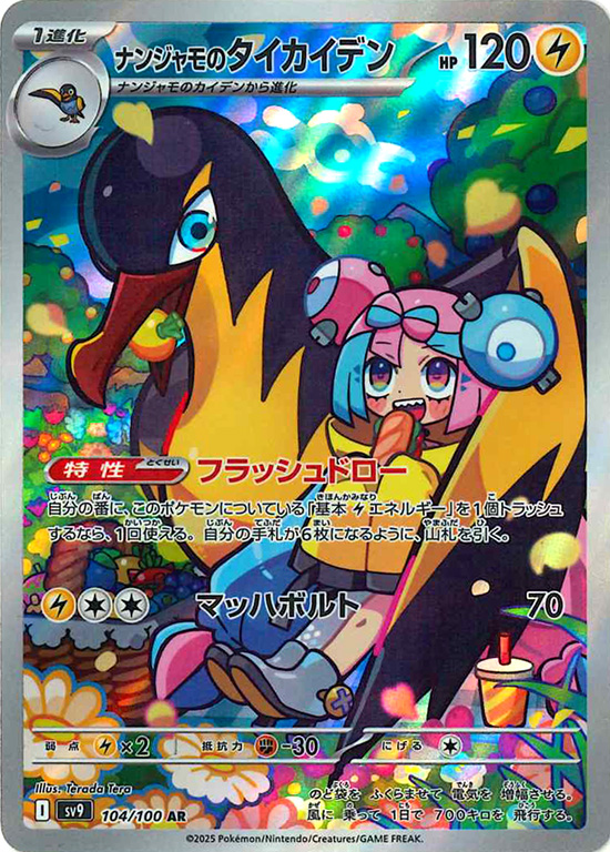 通販】フルコンプ秋葉原EC店 on X: 通販】フルコンプ秋葉原EC店 on X: