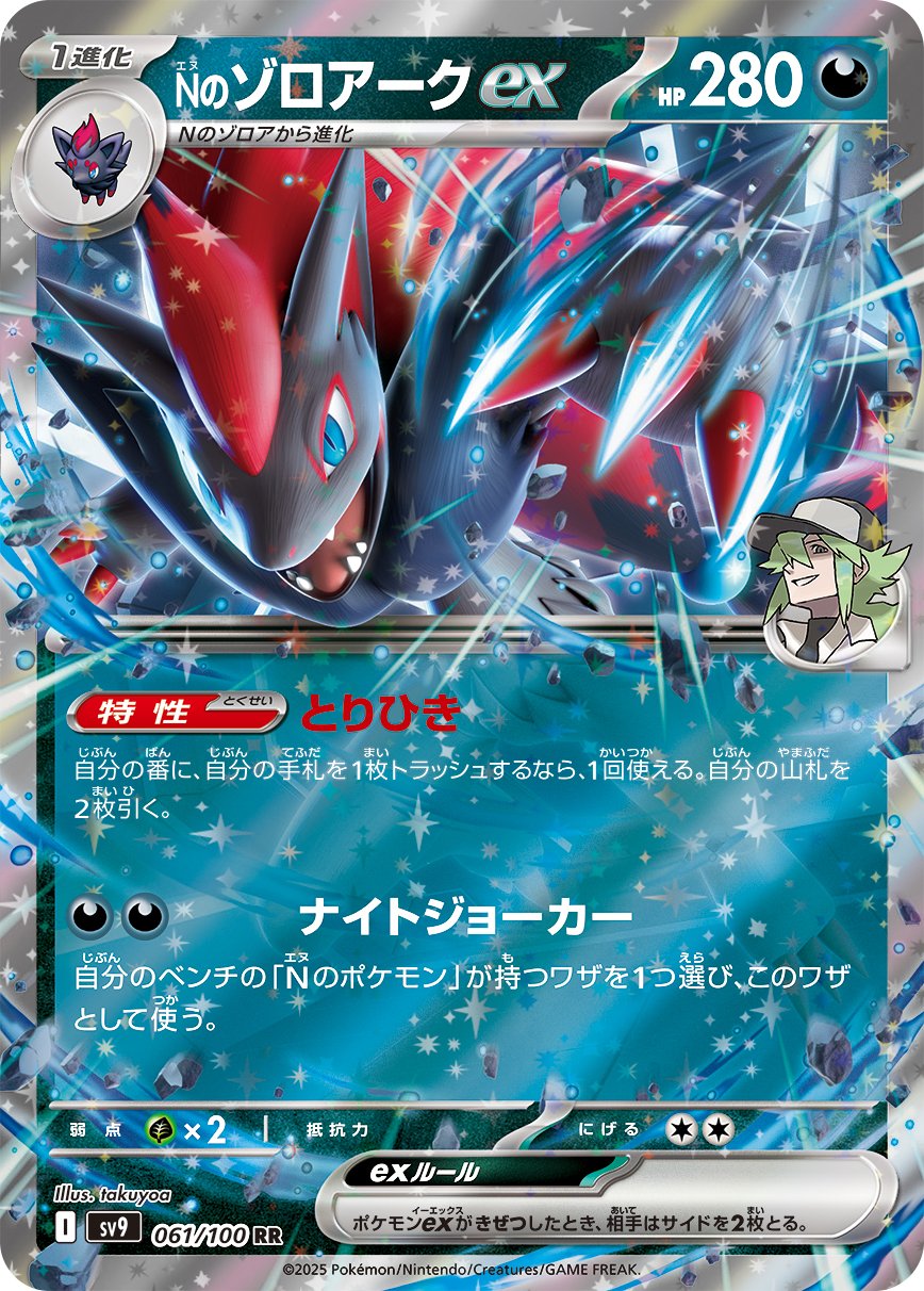 通販】フルコンプ秋葉原EC店 on X: 通販】フルコンプ秋葉原EC店 on X: