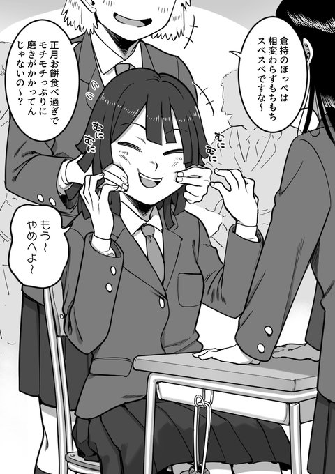 「お餅おっぱいを揉みしだかれる【6P】」を各支援サイトで更新しています。

■FANBOX
https://t.co/R8ipTJkewL
■Fantia
https://t.co/c0BHz279XO
■Ci-en
https://t.co/ejrIZXnK0Y 