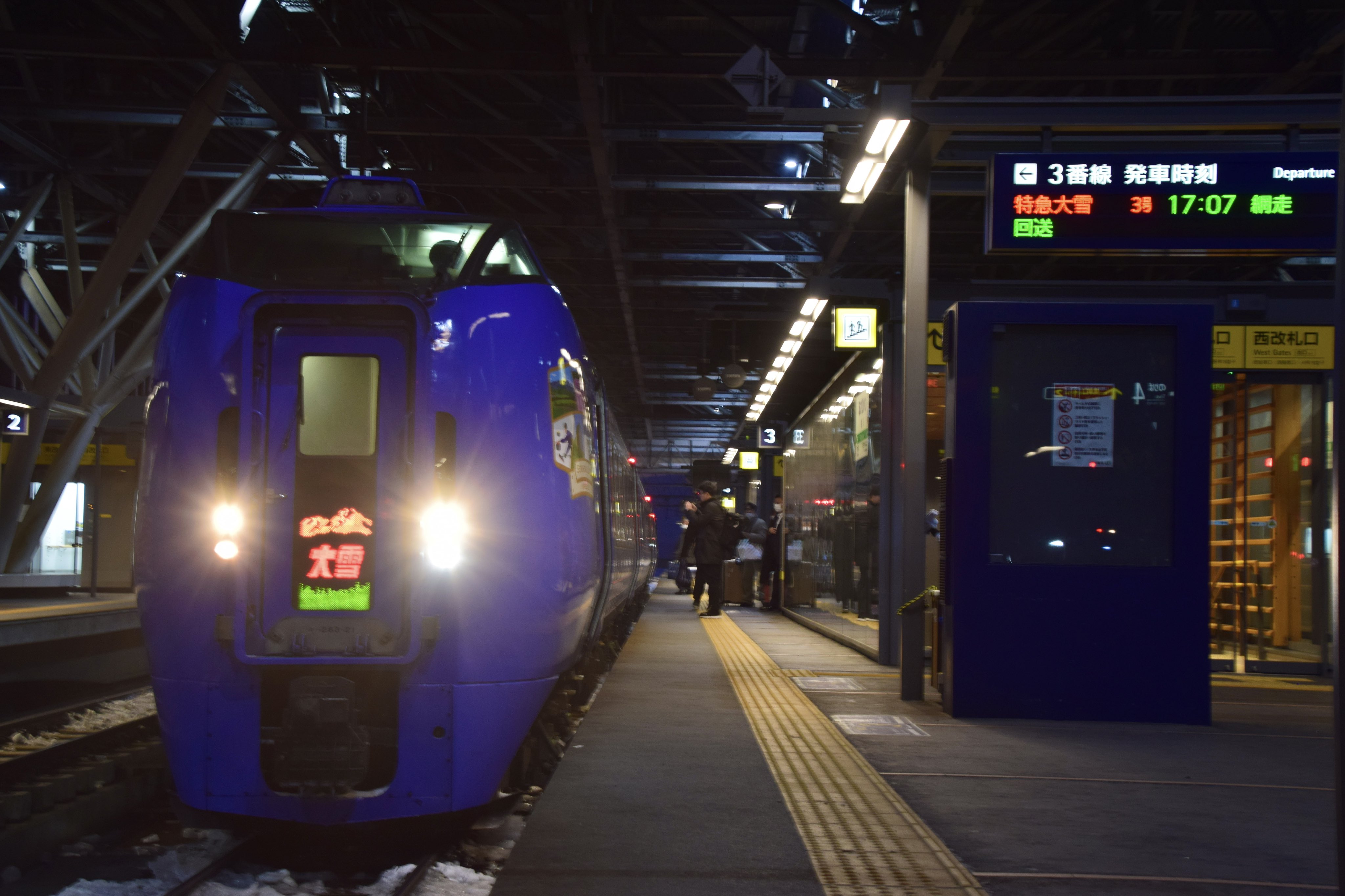 電車浮きブラ画像 
