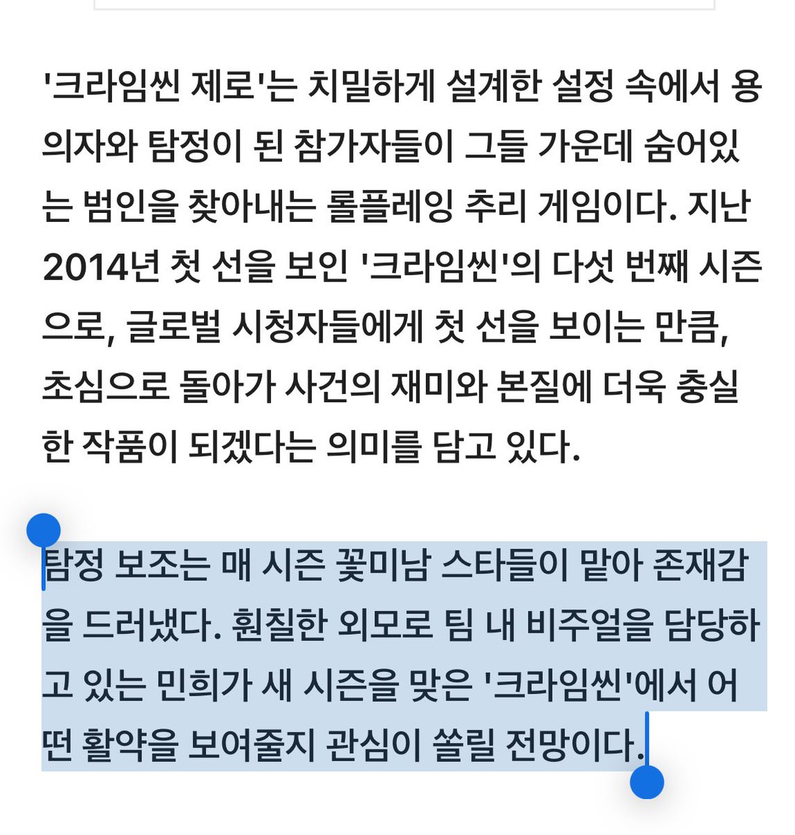 sagua tweet media