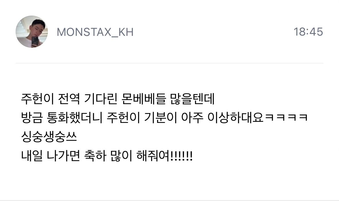 donkasu618's tweet photo. 전역 전부터 견굴 이미 난리남 https://t.co/syrRVyUtC9