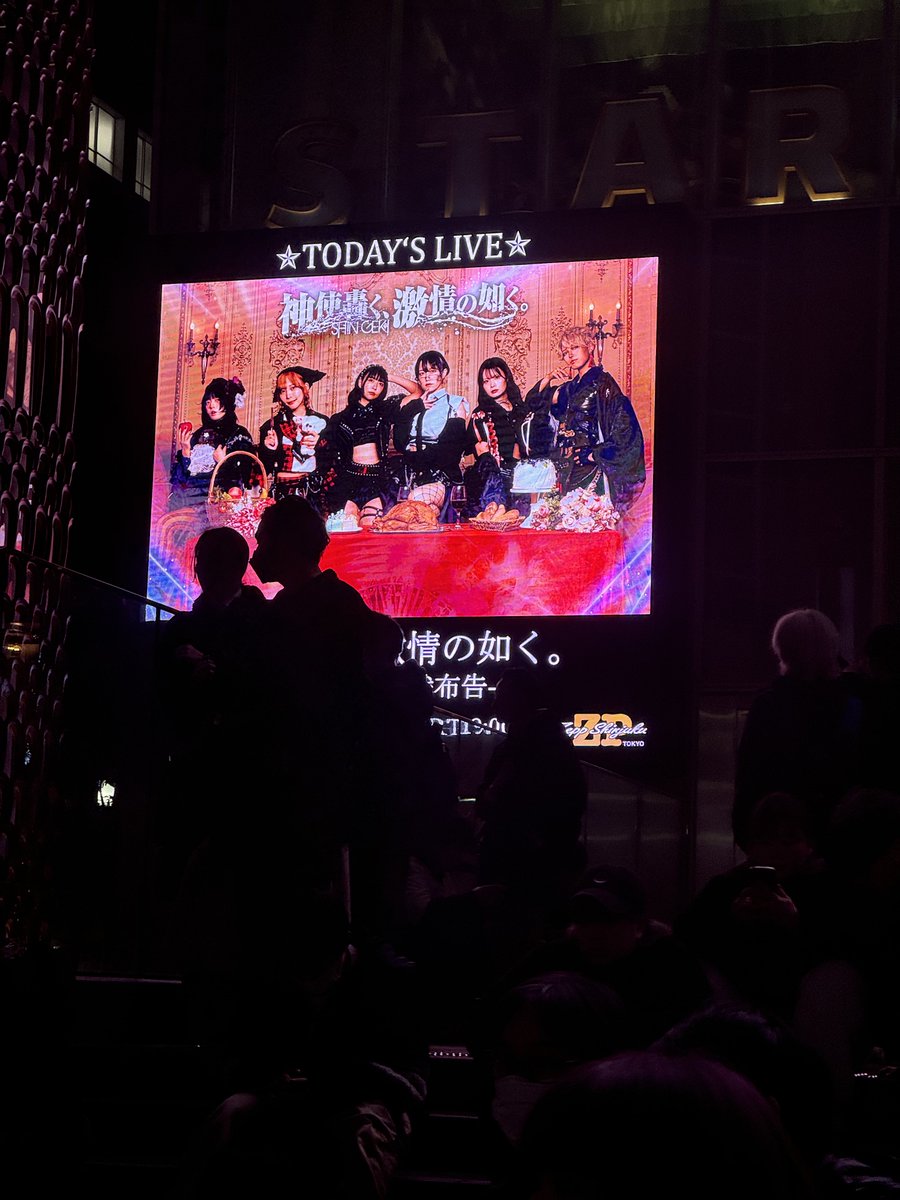 shingeki_hptf's tweet photo. 初Zepp 新宿 https://t.co/ncykBsOPLw