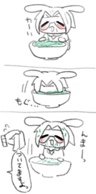 かわE 