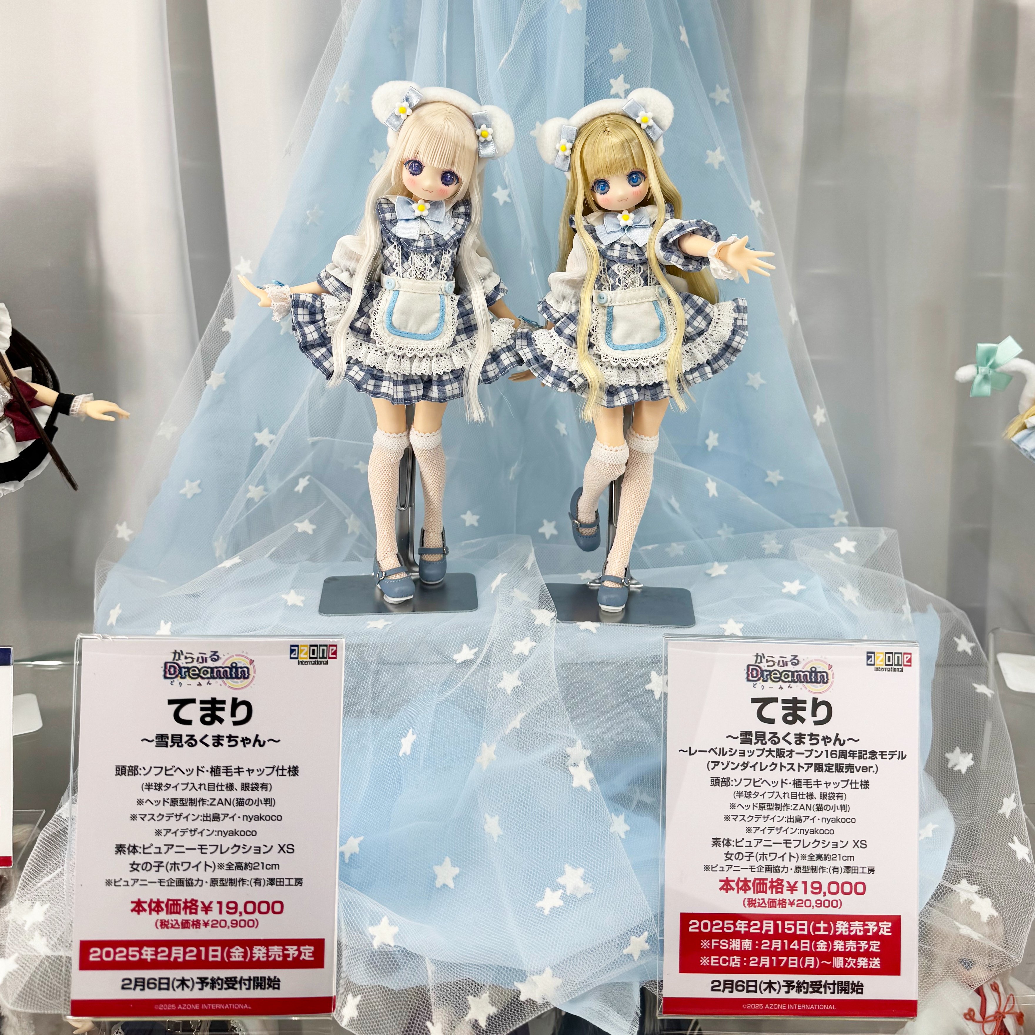 アゾンレーベルショップ大阪 on X: 