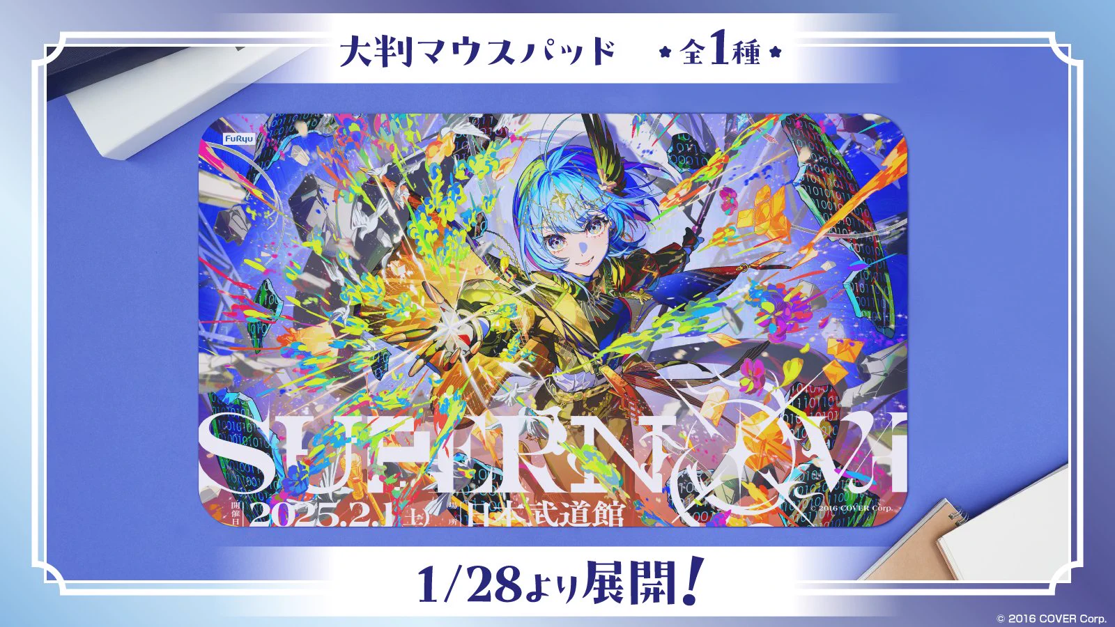 ホロライブプロダクション【公式】 on X: 