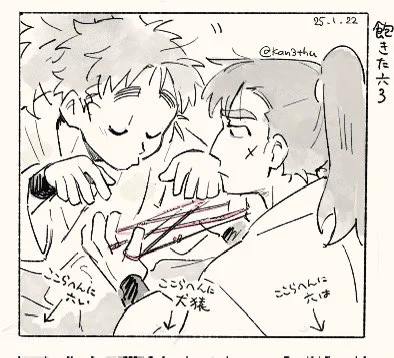 飽きた六ろ 