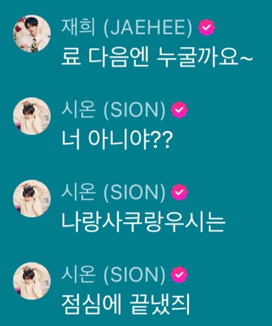 orionluv_'s tweet photo. 오T온 https://t.co/HodoMTyI02