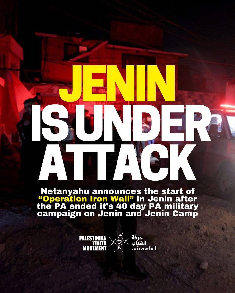 There is NO CEASEFIRE in the West Bank