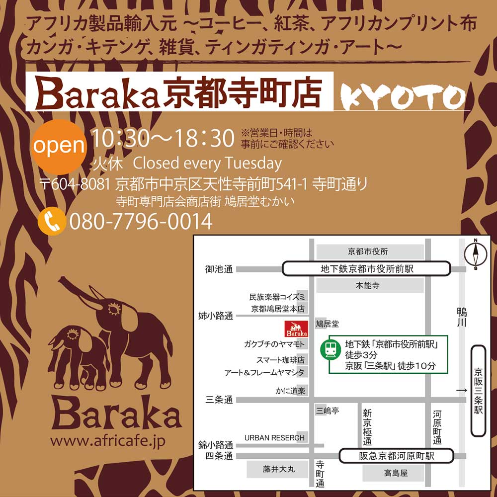 額装済み ティンガティンガ ズベリ (アフリカフェ@バラカ on X 額装済み ティンガティンガ ズベリ (アフリカフェ@バラカ on X