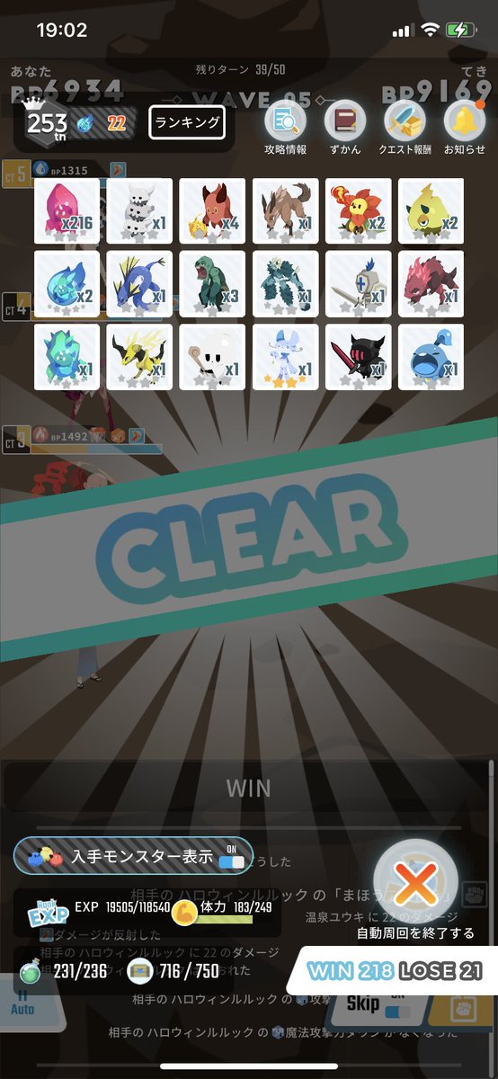 全シーズンに引き続き出た😊
このキャラはいつか輝く時が来るのか