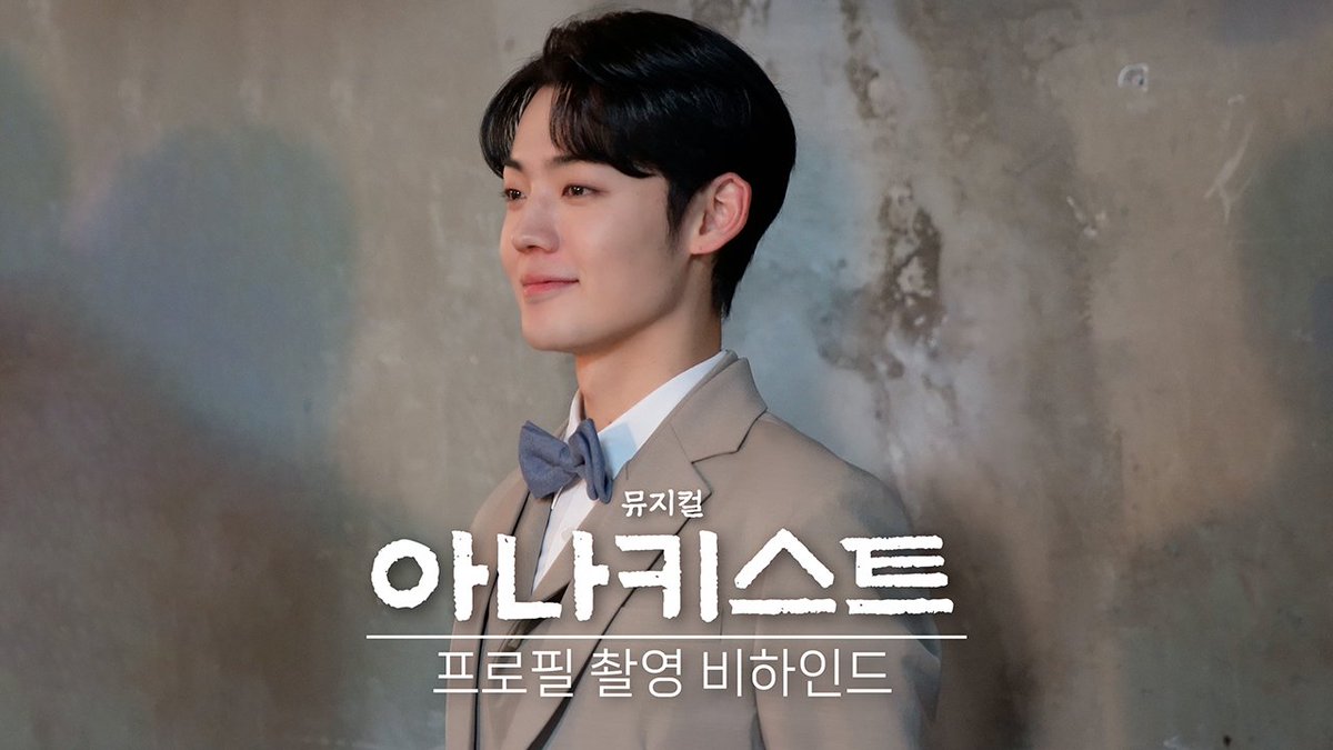 official_ACE7's tweet photo. [🎥]

강유찬에서 ‘무혁’으로 변신｜아나키스트 프로필 촬영 비하인드 

https://t.co/Inzr2zU6gQ

#아나키스트 
#에이스 #강유찬 
#ACE #KANGYUCHAN https://t.co/PF4R6QZo9Y