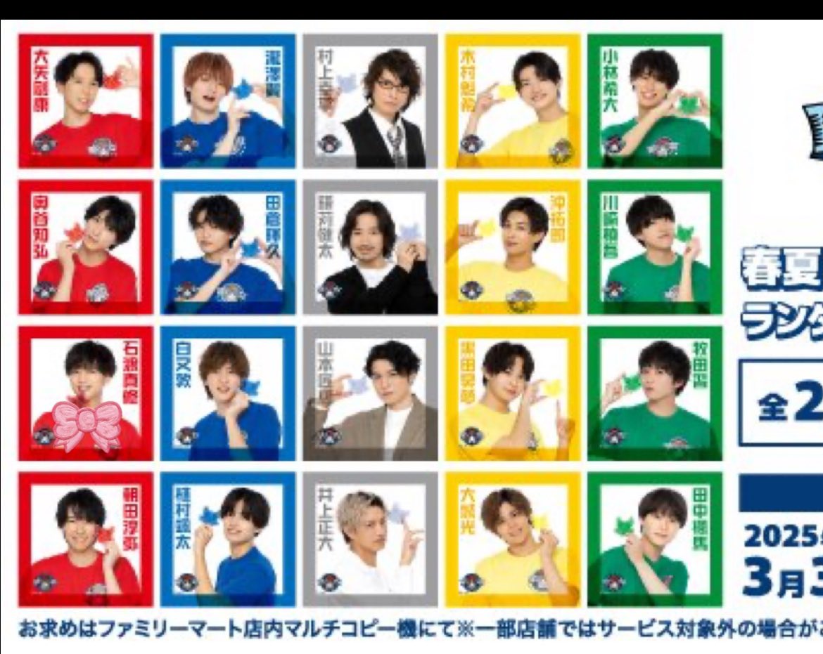 rikoriknynko09's tweet photo. 猫のひたいほどワイド 猫ひた ファミマプリント ランダムスクエアシール

【譲】定価+（郵送の場合送料）

【求】石渡真修さん 🎀マーク

お心当たりのある方はお気軽にご連絡ください。 https://t.co/oqMW5Hdhnv