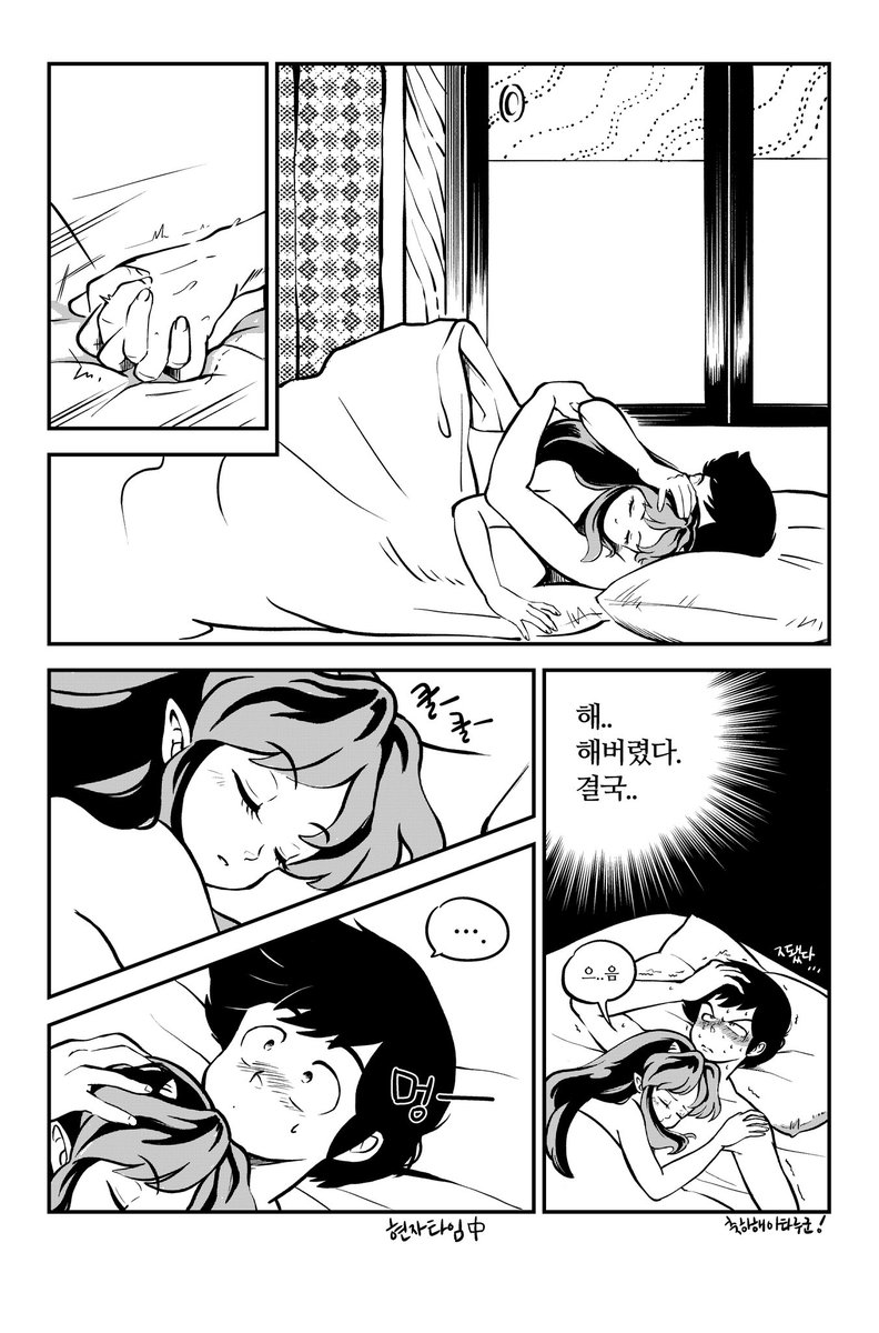 이번주 라스트팡🔞

#うる星やつら #あたラム