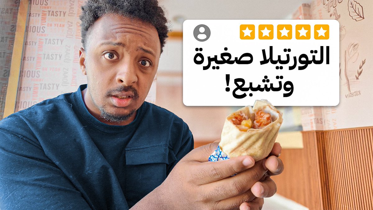 قيمت أفضل البوفيات بالرياض ! ( حي الشفا ) | youtu.be/hQ4IXHreKPo?si… عبر <a href="/YouTube/">YouTube</a>