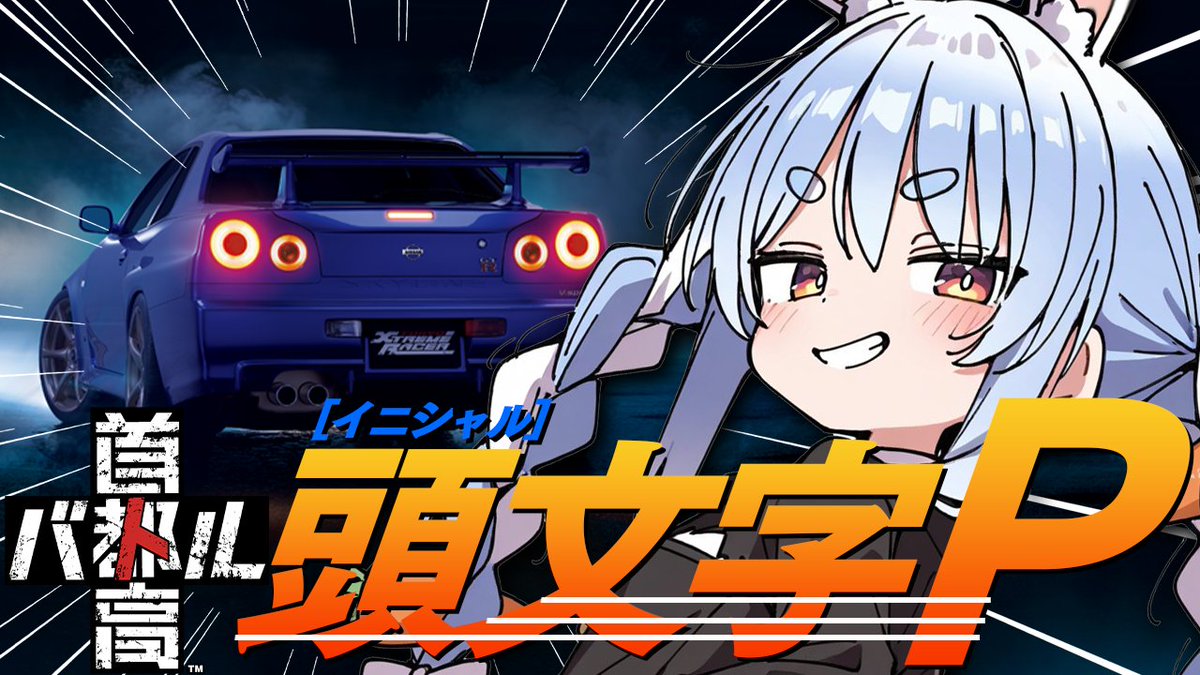 兎田ぺこら👯♀️ホロライブ3期生 on X: 兎田ぺこら👯♀️ホロライブ3期生 on X: