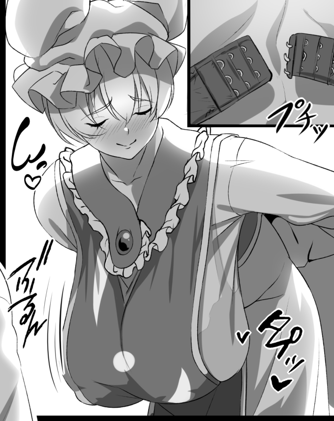 服越しのブラ外しにはロマンがある… 