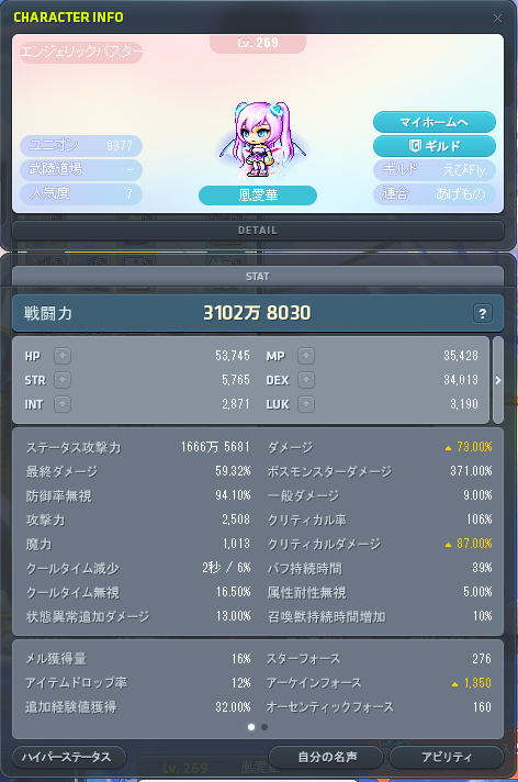 renge_cs's tweet photo. ひのきRe https://t.co/H3HkXmgZmi