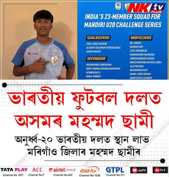 Atikutzaman's tweet photo. Congratulations Mohammed Shami. https://t.co/kKypTaO4Zp