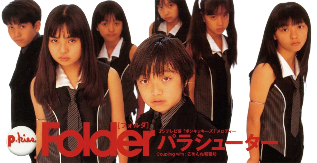 entameclipnews's tweet image. 三浦大知がメインボーカルを務めた「Folder」の全7シングルがアナログレコードで復刻！

🖇記事と写真はこちら🍀
　entameclip.com/news/423280/

📸 ﾘﾝｸ先に画像 ✨7枚✨ 掲載💥

#Folder #三浦大知 #ニュース