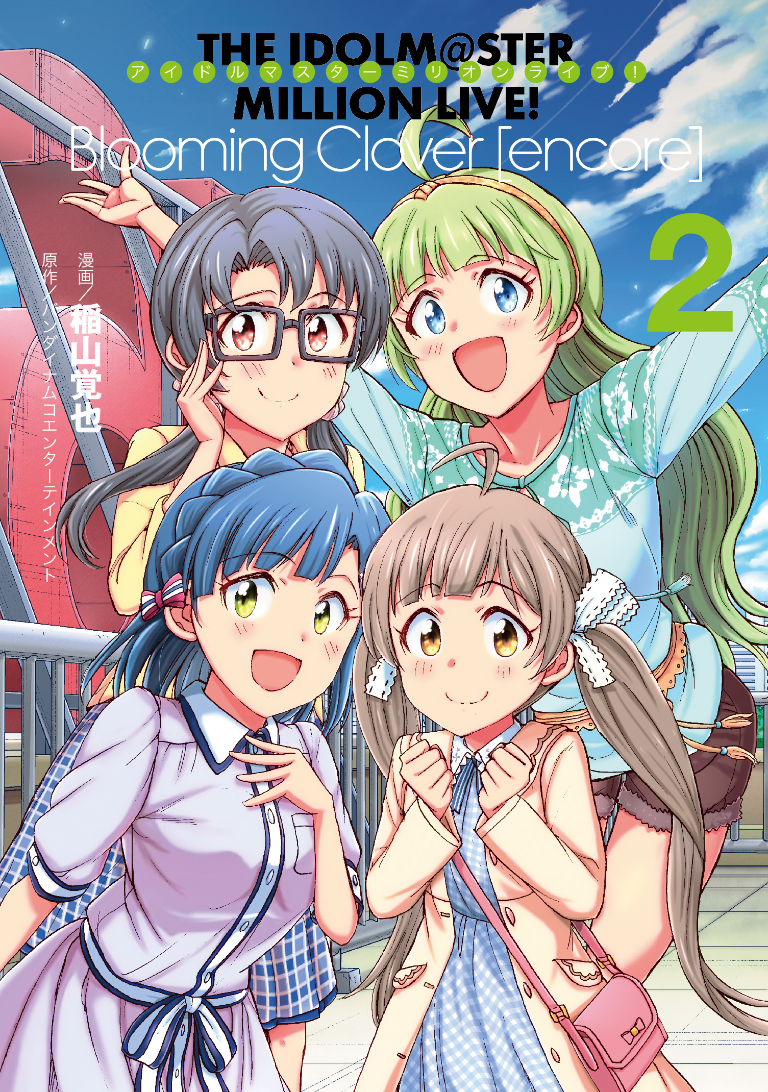 Amazon.co.jp: アイドルマスター ミリオンライブ! Blooming