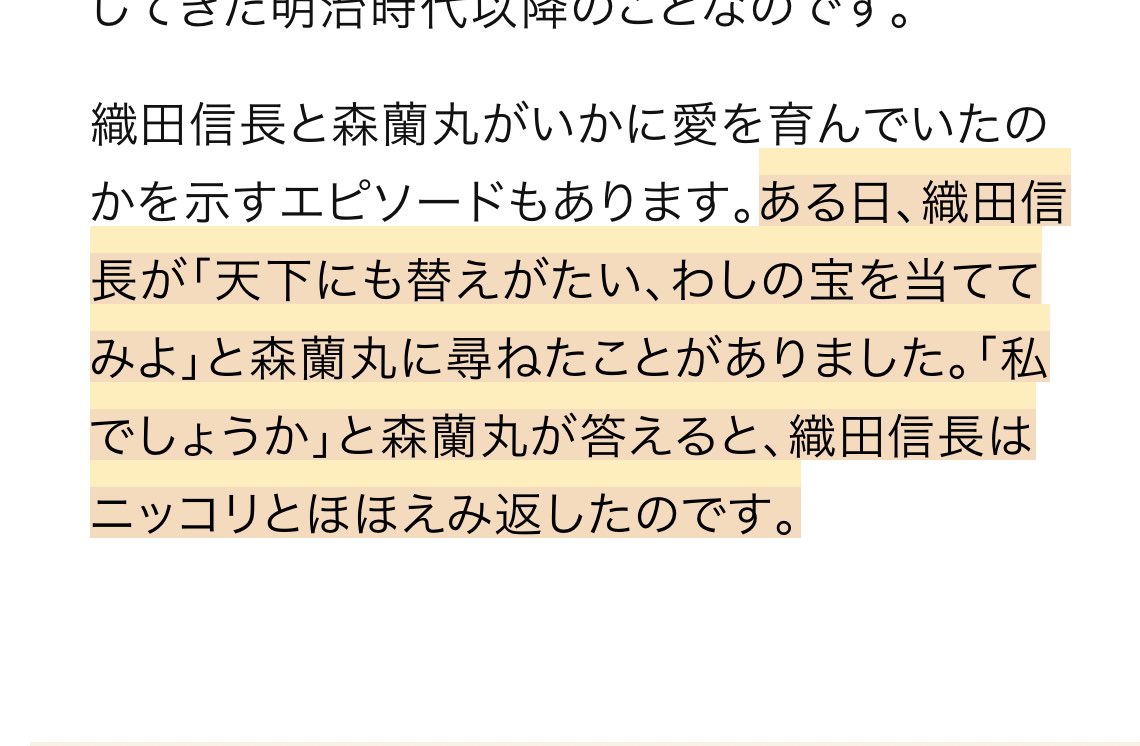 実さに風味 