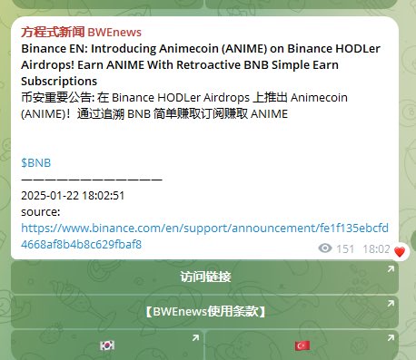 azuki 伟大了 #Azuki