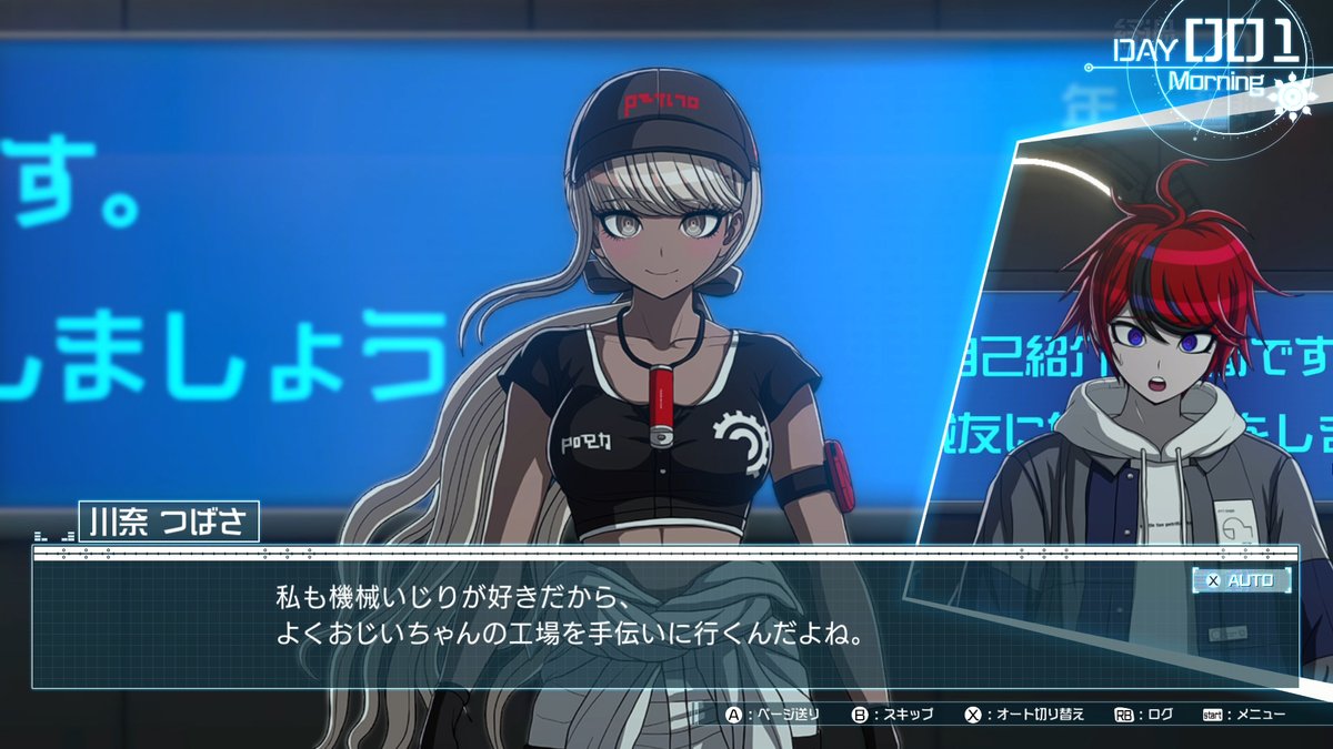 ハンドラ キャラクター紹介】 ＜川奈つばさ＞ CV. #佐倉綾音 川奈は