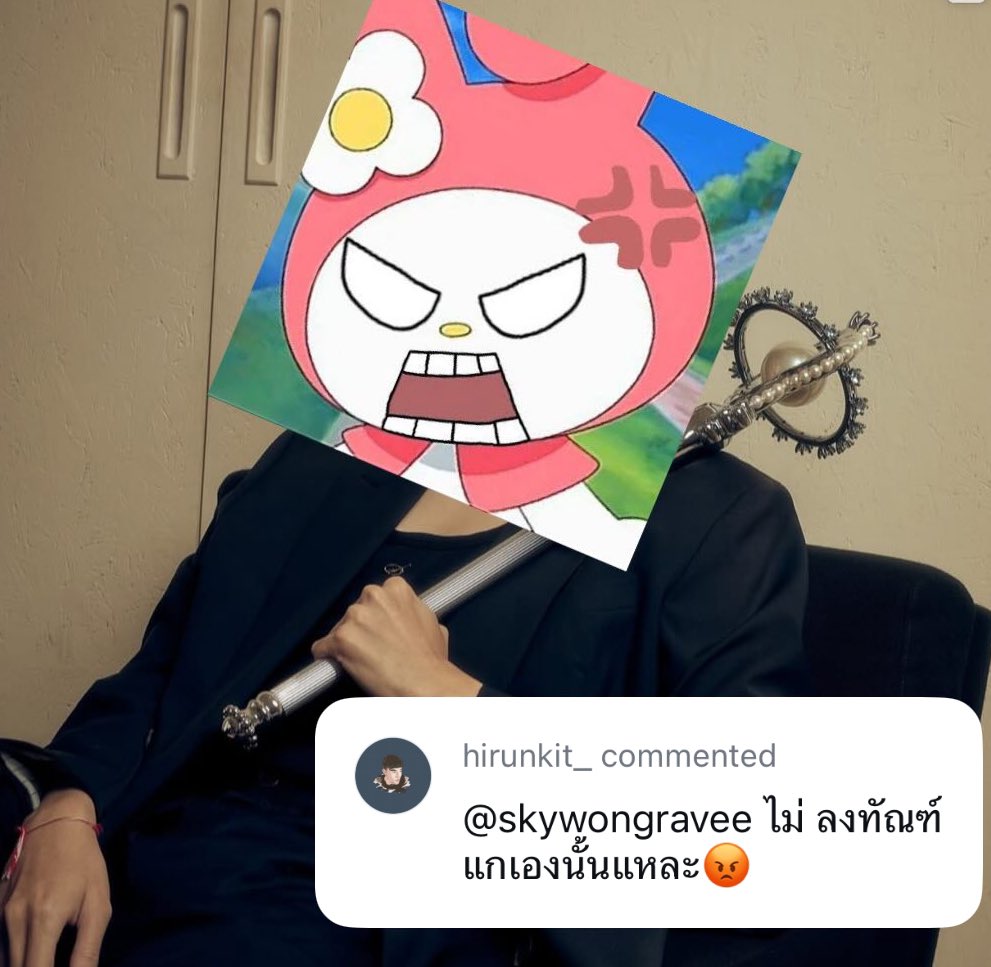 fluffyjayz's tweet photo. ฮีเสิร์ฟเลยนี่ด้ายแดงติดเทรนโลก😆 #ด้ายแดงไปไหน https://t.co/ne6fxDDWow