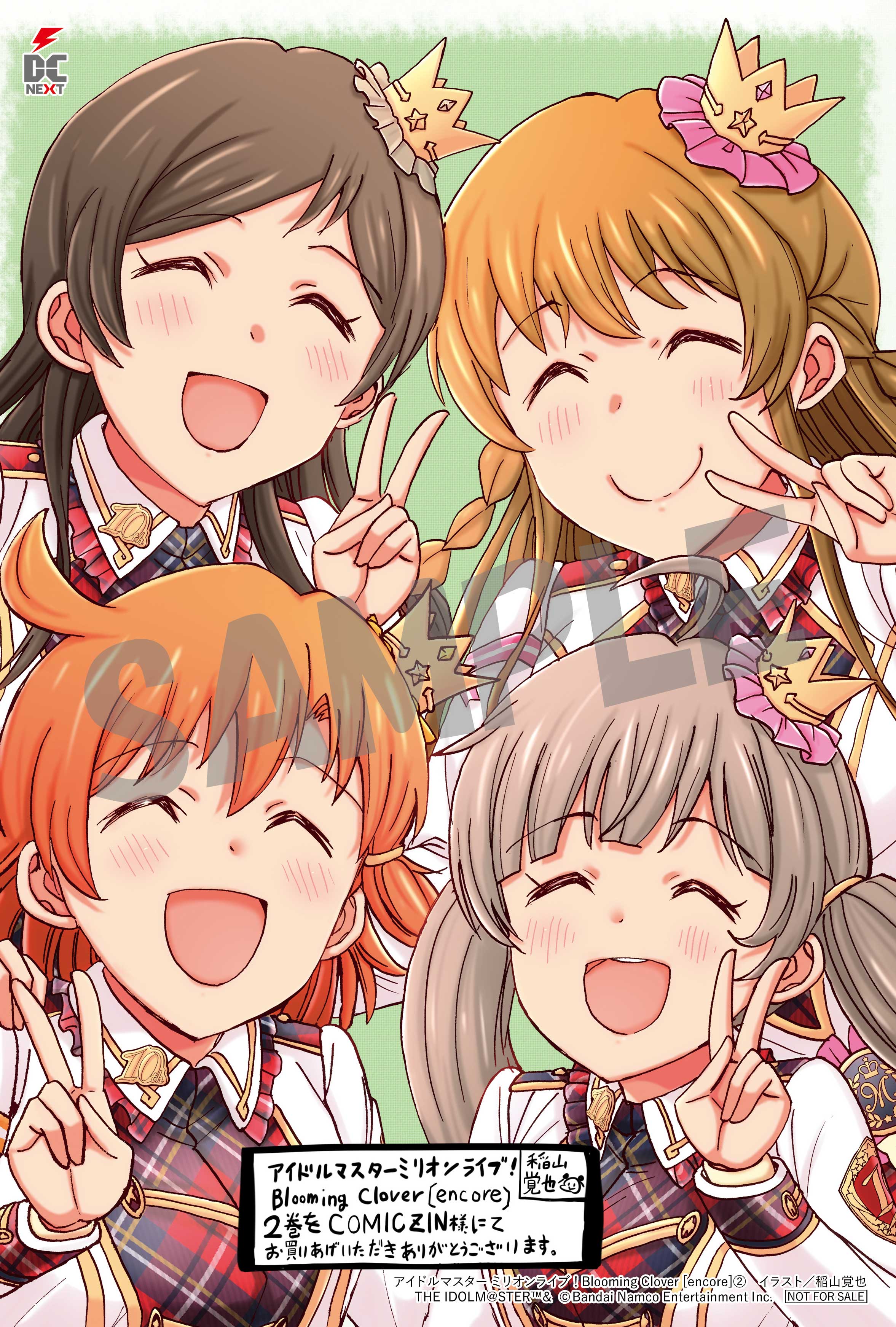 電撃・アイマス担当Pどものつぶやき on X: 電撃・アイマス担当Pどものつぶやき on X: