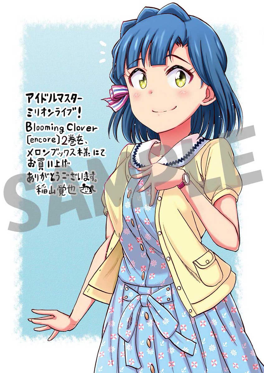 アイドルマスター ミリオンライブ! Blooming Clover 1～13巻 アイドル