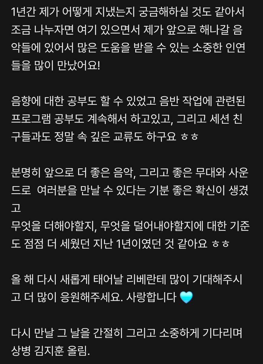 1년동안 고생많았고 금방 또 보자💕