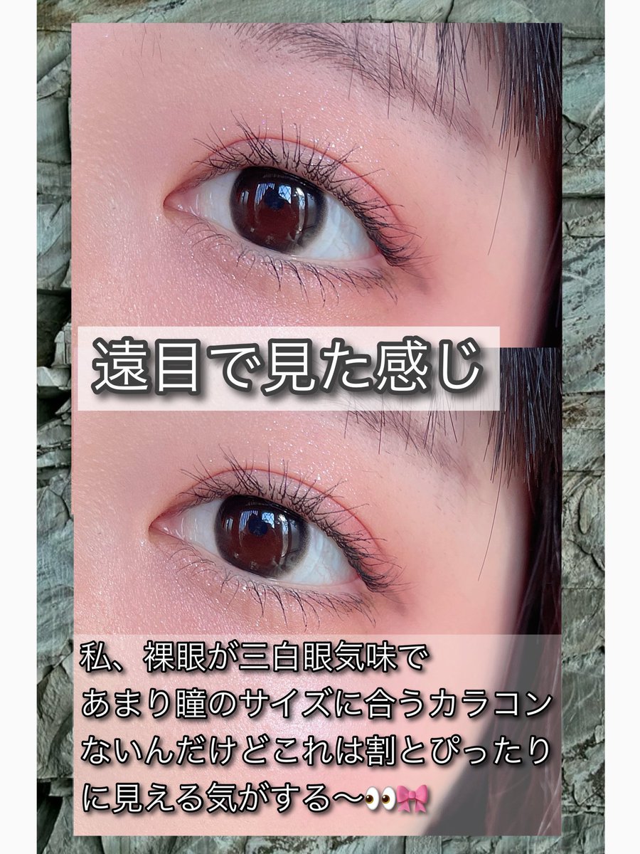 mycosmeaccount's tweet photo. Qoo10やドン・キホーテで販売しているクラッシレンズ様よりクラッシエッセンシャルシリーズのブラックを頂きました🙌🏻 #PR
すごくナチュラルなサイズでスクールメイクやお仕事の時にもいいと思う🙆♀️💗
#CLASSILENS #デイリーレンズ #カラーレンズ #レンズおすすめ #クラッシエッセンシャル https://t.co/RobRINqlP1