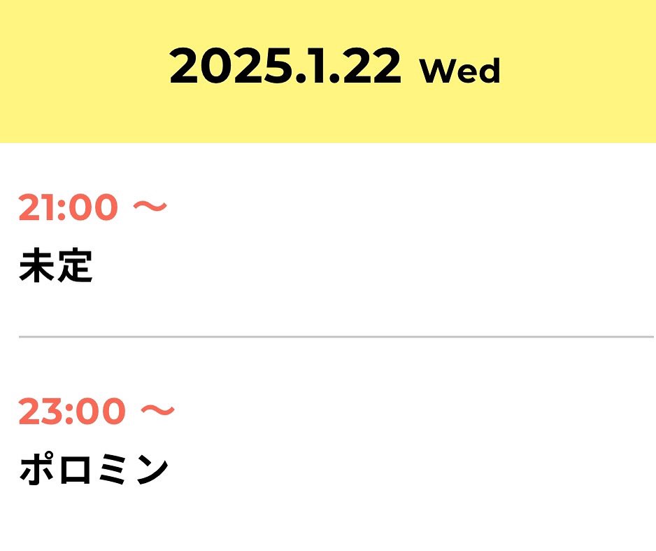 Yes_ojican's tweet photo. 昨夜もありがとうございました！
1月22日もよろしくお願いします！
KURU KURUも2月1日で2年になります。
感謝を込めて2月3.4.5日の3日間は
なんかやります！
改めてお知らせしますのでよろしくお願いします！
すすきの　
南6西3丁目第二桂和ビル地下1
KURU KURU
08060799696 https://t.co/LfhD8pTUf4