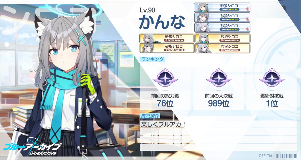 かんなづき tweet media