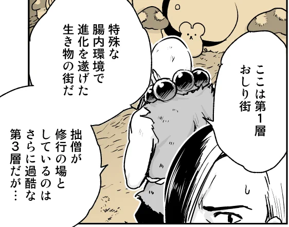 @St3zHSbpJU42tvZ 尻の穴に住めるわけないだろ!! 