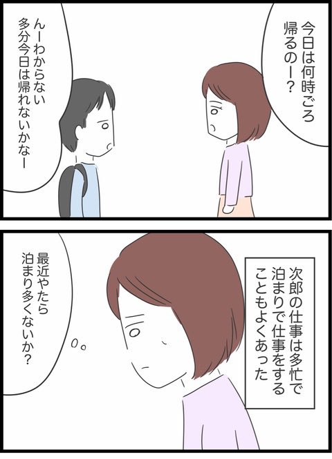 2/13 