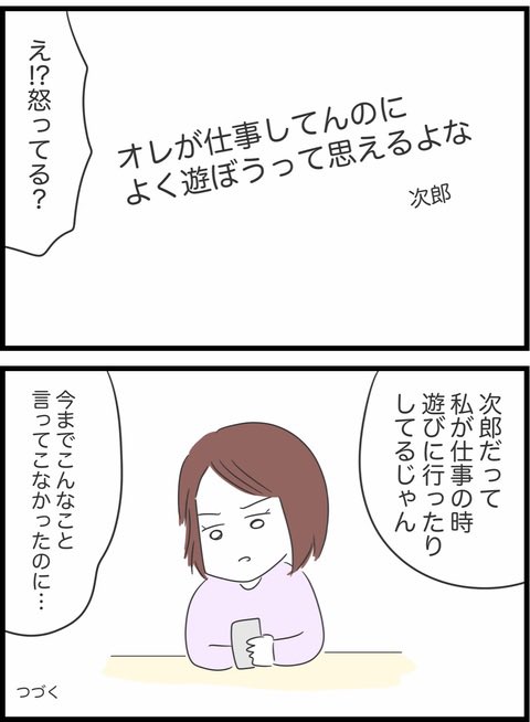 3/13 