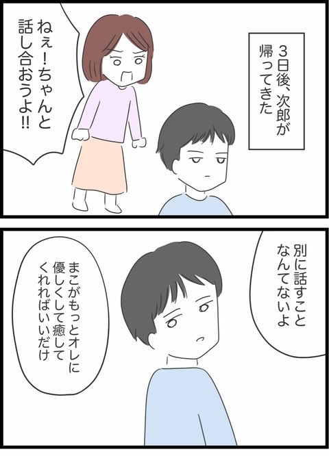 5/13 
