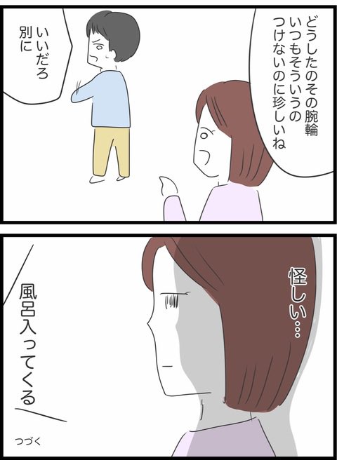 6/13 