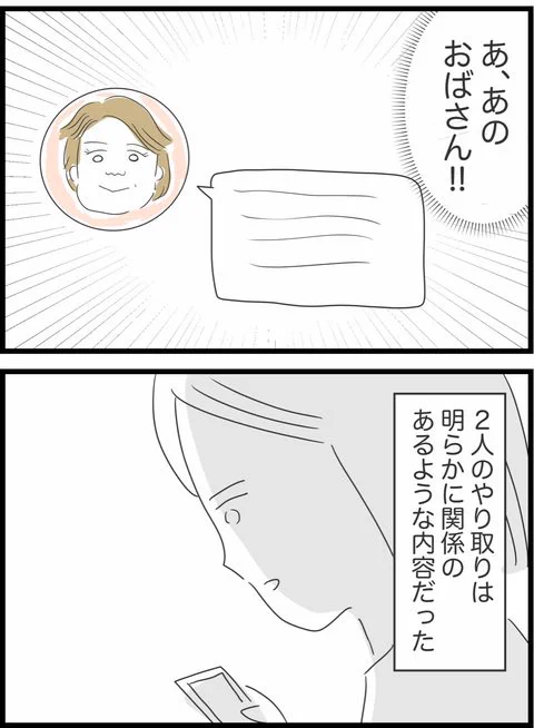 7/13 