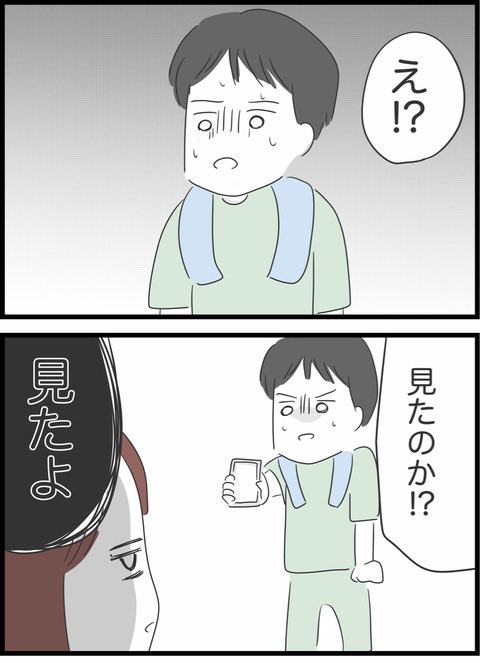 8/13 