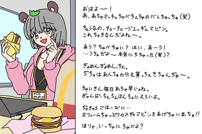 #ぽこあーと 