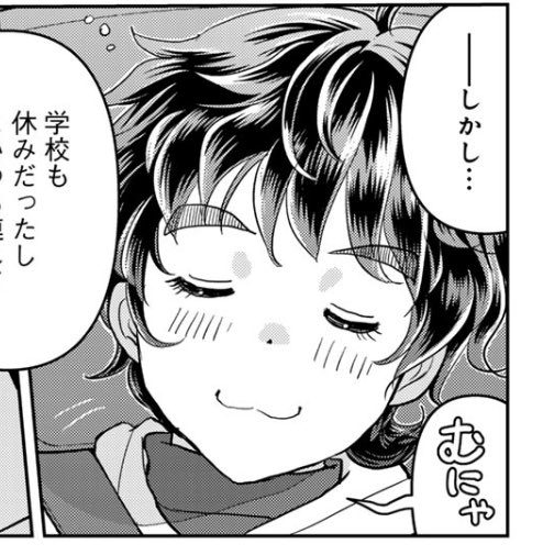 九十九きゅんかわゆすぎんか…？ | 紀伊国亭 むじな 🦡ムジラー🦡 さんのマンガ | ツイコミ(仮)