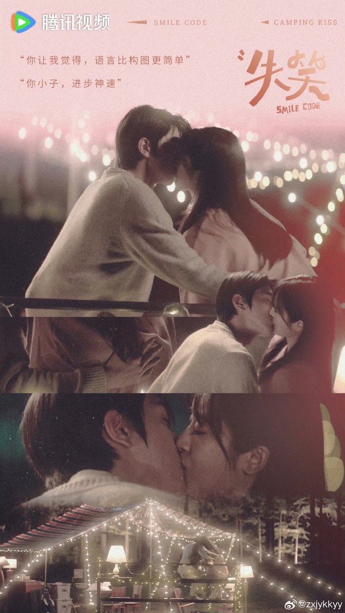 FicMeteo's tweet image. Missed opportunity for a compelling poster for #SmileCode😉 

Ctto
#ShenYue