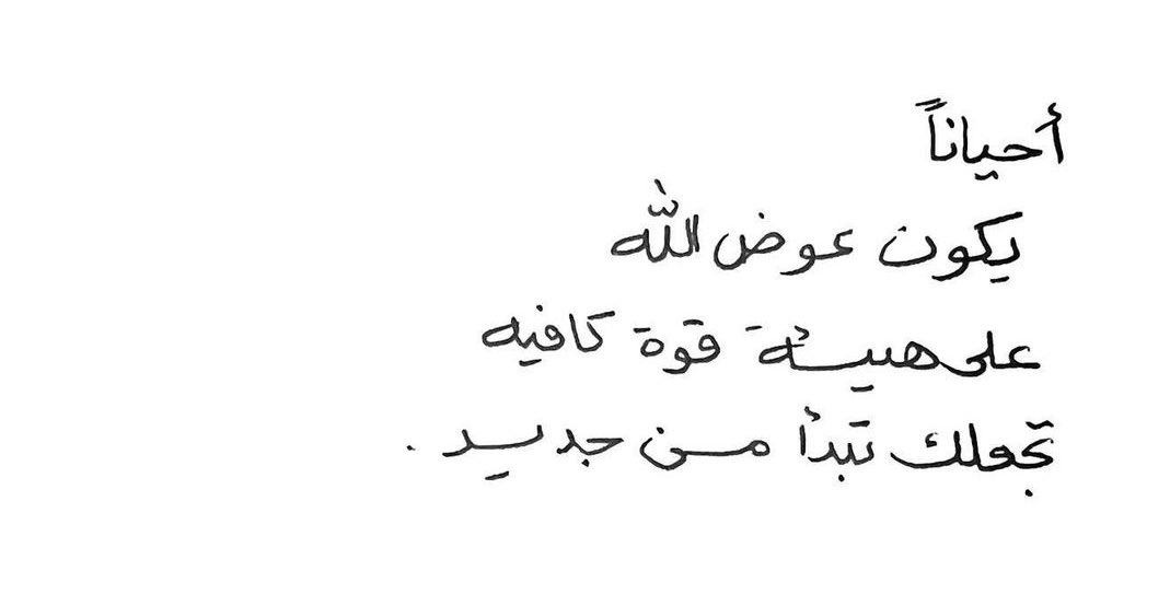 فــذكِّر (@thkkkrr_) on Twitter photo 