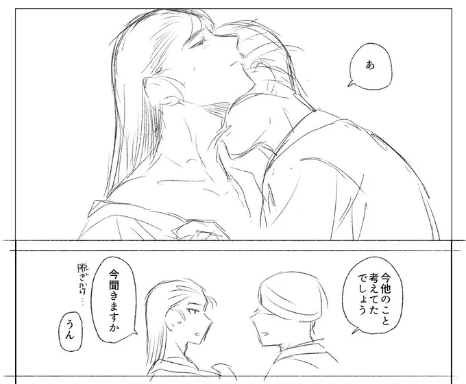 すみませんこれも雑高です 