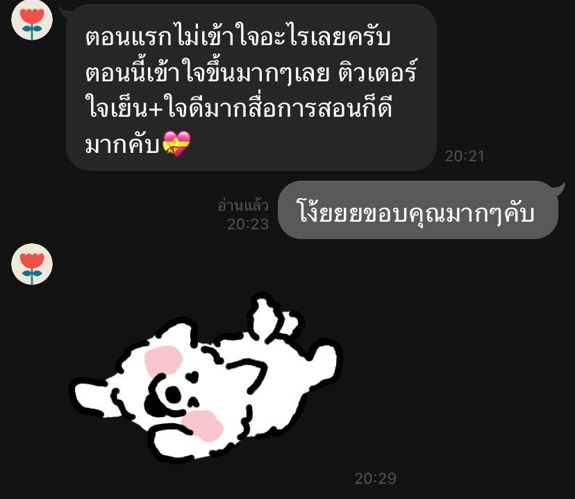 kinnx_13's tweet photo. ตอนนี้คิวติวบัญชีว่างนะคะ🤏🏻🤍 ทักlineตอบไวสุดนะคะ 
- ราคา 225บาท/ 1 ชม. 
-รับสอนทั้งภาษาไทยและEng.
-รับสอนเกือบทุกตัวสามารถทักมาสอบถามก่อนได้ค่ะ
‼️ถ้ามีสอบทักมาล่วงหน้า2weekนะคะ‼️
#ติวบัญชี #สอนพิเศษบัญชี #สอนพิเศษ #บัญชีชั้นสูง #ทีมมช #ทีมมน #ทีมมข #ทีมมมส #ทีมมทร  #ทีมมธ https://t.co/ls1Ge2zqvh